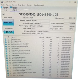 Б/в Hdd внутрішній Seagate st500dm002 ( 500 gb ) 01-200909004