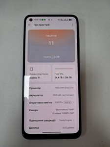 Б/в Мобільний телефон Realme 11 8/256gb 01-200885186