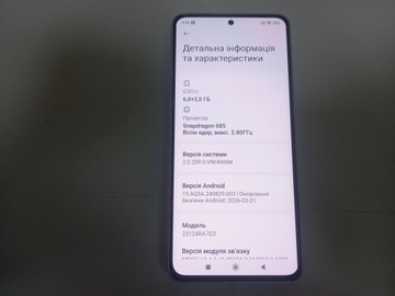 Б/в Мобільний телефон Xiaomi redmi note 13 5g 6/128gb 01-200945871
