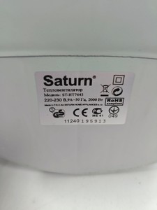 Б/у Обогреватель Saturn st-ht7643 01-200946235