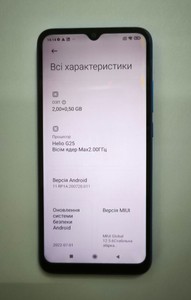 Б/в Мобільний телефон Xiaomi redmi 9a 2/32gb 01-200950480