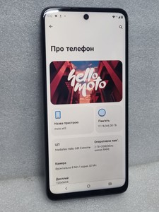 Б/у Мобільний телефон Motorola moto e15 2/64gb 01-200950362