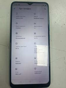 Б/у Мобільний телефон Realme c25y 4/64gb 01-200953950