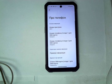 Б/в Мобільний телефон Oukitel wp27 12/256gb 01-200954608