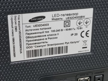 Б/у Телевизор Samsung ue32d4003bw 01-200955570