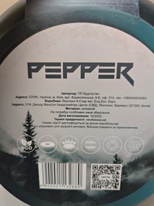 Б/в Пательня Pepper зк-2107-24 01-200957136