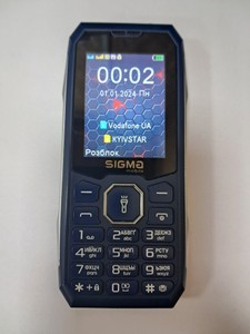 Б/в Мобільний телефон Sigma x-style 341 bro 01-200916928