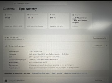 Hp 15/athlon 7120u ddr5/8gb ddr5/ssd 256 gb/*інтегрована