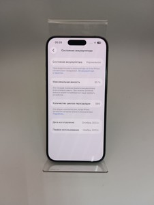 Б/в Мобільний телефон Apple iphone 15 pro 256gb 01-200972840