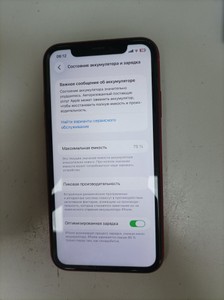 Б/в Мобільний телефон Apple iphone 11 64gb 01-200972886