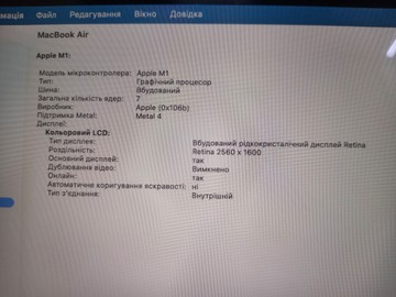 Б/у Ноутбук Apple makbook air 13,3"/apple m1/ram8gb/ssd256gb/7core gpu 01-200974242