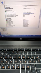 Б/в Ноутбук Hp єкр. 15,6 core i3 2310m 2,1ghz /ram 4096mb/ hdd 320gb/hdd 240gb/ dvd rw 01-200973652