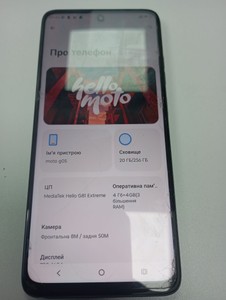 Б/у Мобільний телефон Motorola moto g05 4/256gb 01-200974855