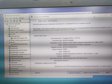 Б/в Ноутбук Asus 15/pentium n4200 ddr3/4gb ddr3/hdd *відсутній/ssd 120 gb/*інтегрована 01-200974700