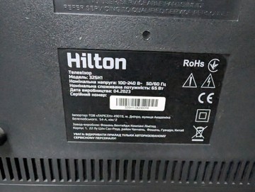 Б/в Телевізор Hilton 32sh1 01-200977165