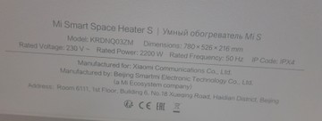 Б/в Обігрівач Xiaomi mi smart heater s 01-200973731