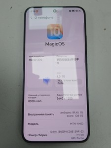Б/в Мобільний телефон Honor x70 5g 8/128gb 01-200990070