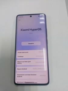 Б/в Мобільний телефон Poco x7 pro 8/256gb 01-200950487