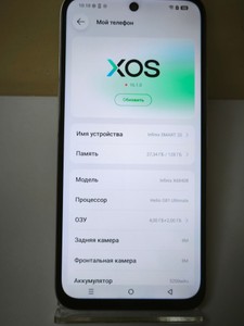 Б/в Мобільний телефон Infinix smart 20 4/128gb 01-200991314