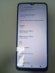 Б/в Мобільний телефон Motorola moto e13 8/128gb xt2345-3 01-200994721