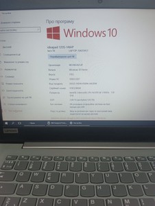 Б/в Ноутбук Lenovo 14/celeron n3350 ddr3/2gb ddr3/hdd *відсутній/ssd 32 gb/*інтегрована 01-200997991