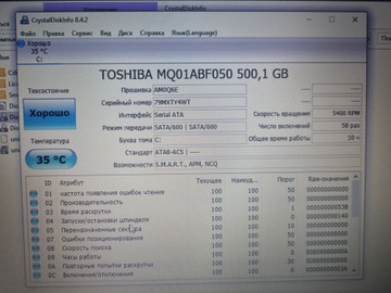 Б/в Ноутбук Lenovo 15/amd a6 9225 ddr4/4gb ddr4/hdd 500 gb/radeon 530 4gb 01-201002910