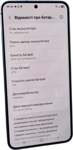 Б/в Мобільний телефон Samsung galaxy s24 8/256gb 01-200999397