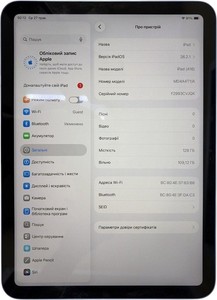 Б/в Планшет Apple ipad air 11 2025 wi-fi 128gb 01-200995278