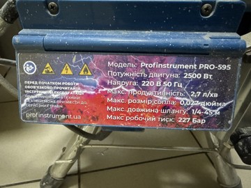 Б/в Фарбувальна станція Profinstrument pro 595 01-201006200