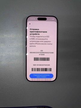Б/в Мобільний телефон Apple iphone 16 pro 128gb 01-201008434