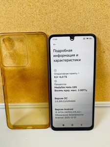 Б/в Мобільний телефон Poco c65 8/256gb 01-201008487