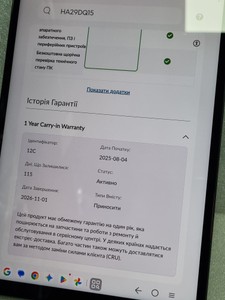 Б/в Планшет Lenovo legion tab gen 3 12/256gb 01-201018052