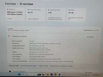 Б/в Ноутбук Asus 15/ryzen 5 7535hs ddr5/16gb ddr5/hdd *відсутній/ssd 512 gb/geforce rtx2050 4gb 01-201005070