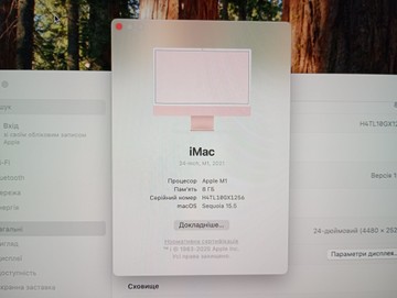 Б/в Моноблок Apple imac 24/ a2439 / m1 / ram8gb / ssd250gb / retina 01-201013666