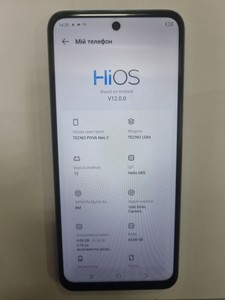 Б/у Мобільний телефон Tecno pova neo 2 lg6n 4/64gb 01-201017920