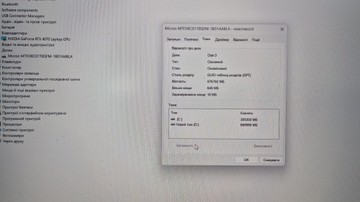 Б/в Ноутбук Lenovo 15/ryzen 7 7435hs ddr5/24gb ddr4/ssd 1000 gb/geforce rtx4070 8gb 01-201018213