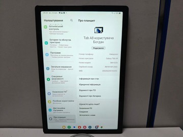 Б/в Планшет Samsung galaxy tab a8 10.5 4/64gb lte sm-x205 01-201022512
