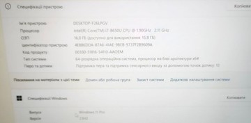 Б/у Ноутбук Lenovo 13/core i7 8650u ddr3/16gb ddr3/hdd *відсутній/ssd 256 gb/*інтегрована 01-201023989