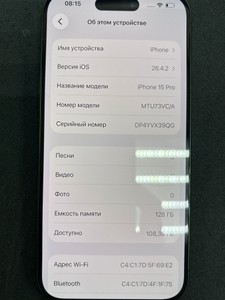 Б/в Мобільний телефон Apple iphone 15 pro 128gb 01-201028210