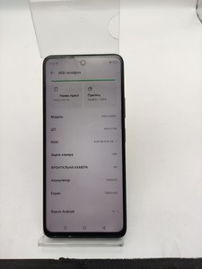 Б/в Мобільний телефон Infinix hot 50 8/128gb 01-201029919