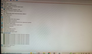 Б/в Системний блок Пк intel core i7-6700/ram 16 gb/hdd відсутній/ssd 256 gb/інтегрована 01-201005106