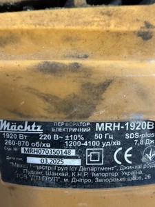 Б/у Перфоратор M?Chtz mrh-1920b 01-201035492
