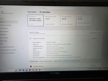 Б/в Ноутбук Asus 15/ryzen 7 4700u ddr4/16gb ddr3/hdd *відсутній/ssd 512 gb/*інтегрована 01-201037965