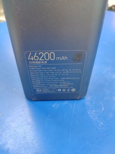 Б/в Повербанк Yoobao en1 46200mah 150w 01-200973893