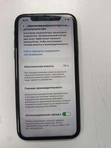 Б/у Мобільний телефон Apple iphone 11 128gb 01-201048263