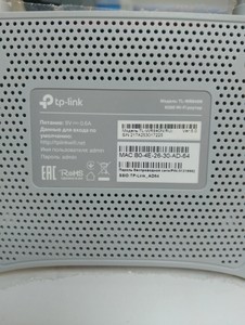 Б/в Бездротовий маршрутизатор Tp-Link tl-wr840n 01-201054959