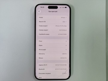 Б/в Мобільний телефон Apple iphone 15 pro max 256gb 01-201057952