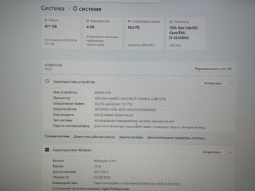 Б/в Ноутбук Lenovo 15/core i5-12450hx ddr5/16gb ddr5/hdd *відсутній/ssd 512 gb/geforce rtx2060 6gb 01-201054557