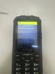Б/в Мобільний телефон Sigma x-treme pr68 type-c 01-201052769