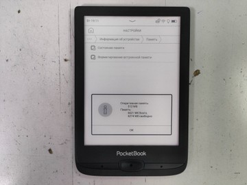 Б/в Електронна книга Pocketbook 618 basic lux 4 01-201063924